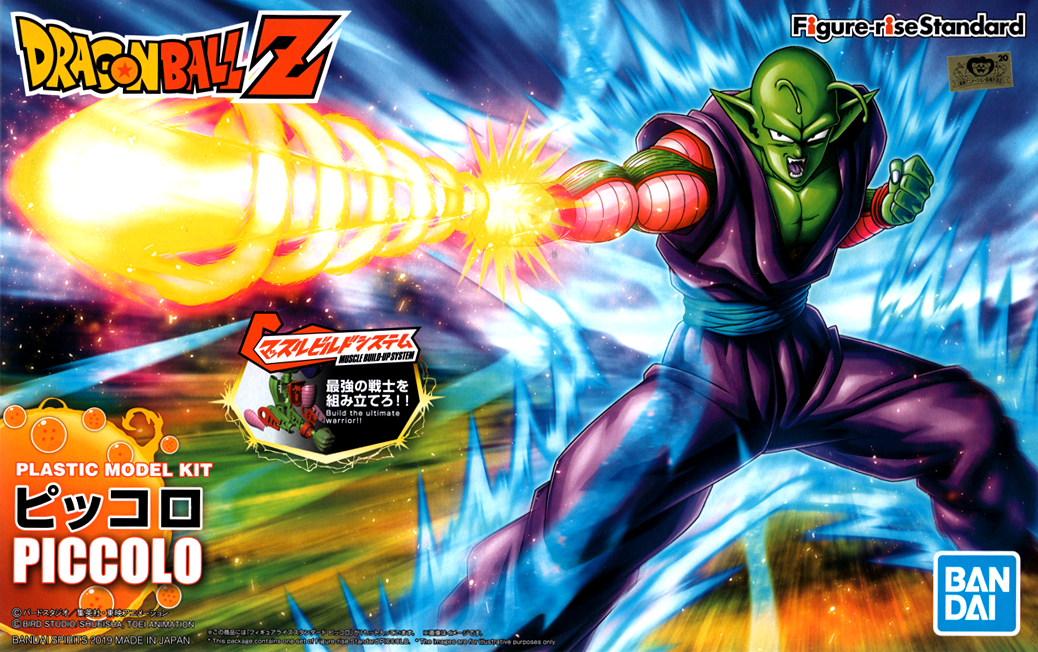 Figure-rise Standard Piccolo Renewal Package Ver. Dragon Ball Z