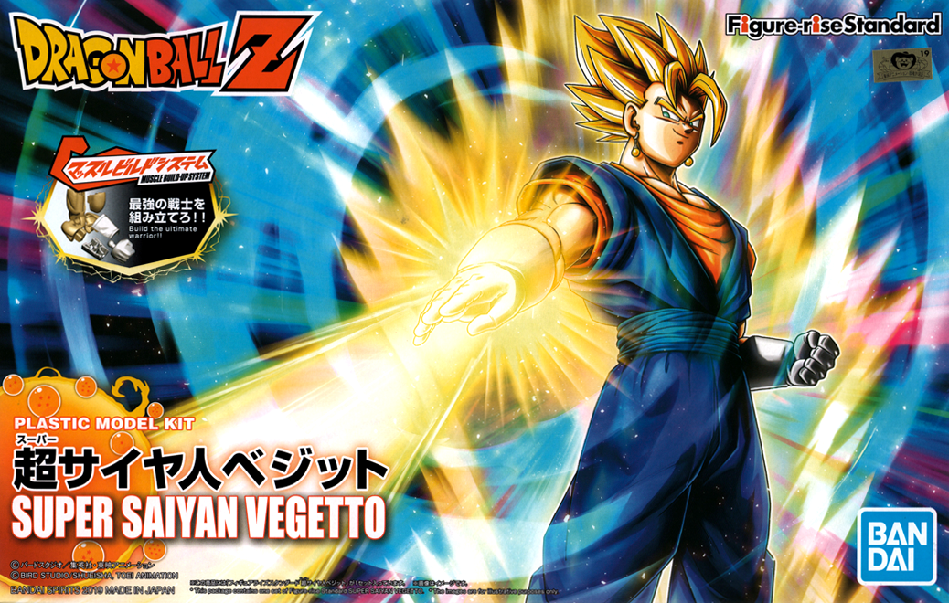 Figure-rise Standard Super Saiyan Vegito Renewal Package Ver. Dragon Ball Z