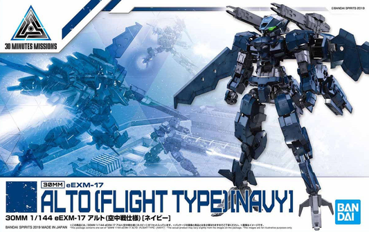 1/144 30MM eEXM-17 Alto (Aerial Warfare Ver.) (Navy Blue)