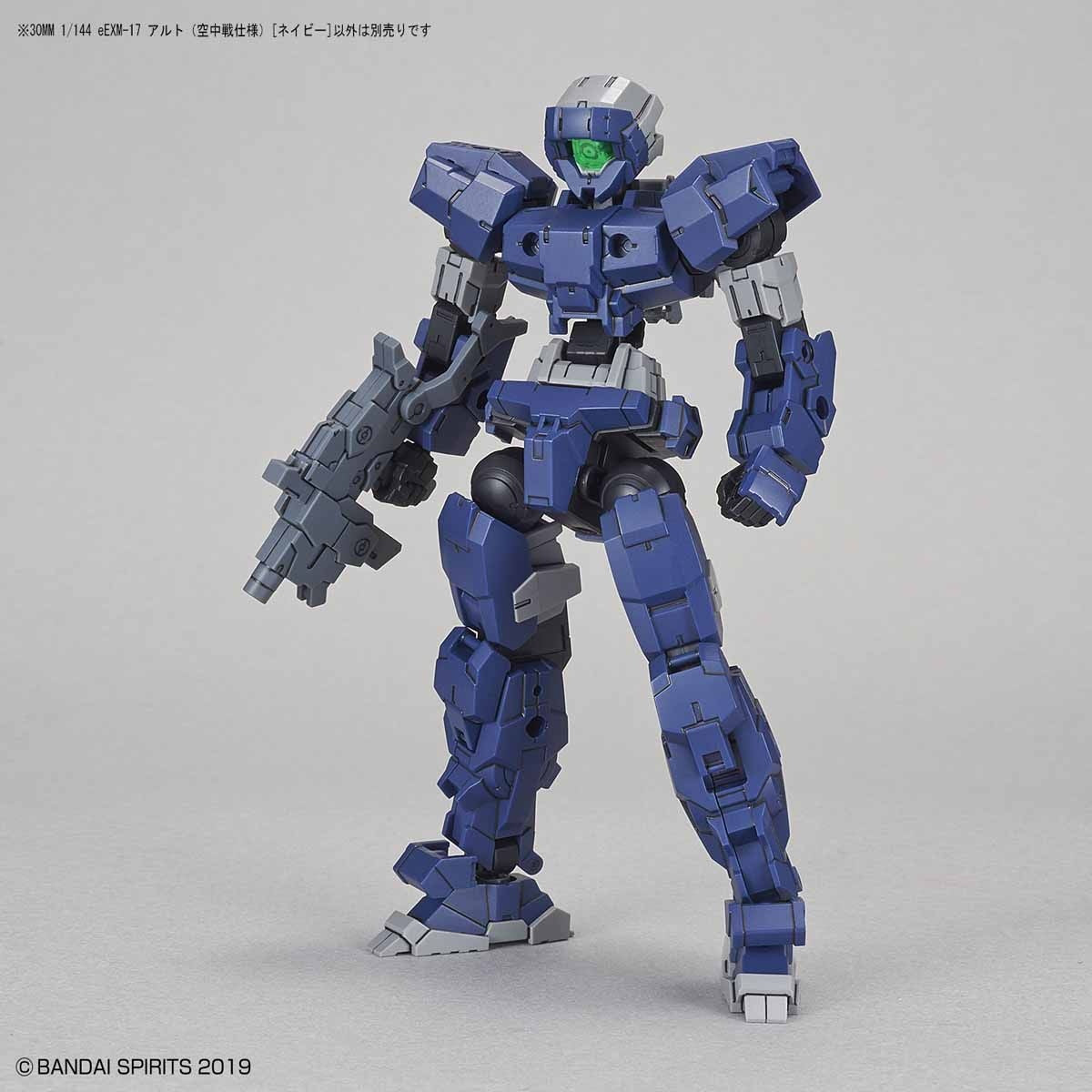 1/144 30MM eEXM-17 Alto (Aerial Warfare Ver.) (Navy Blue)