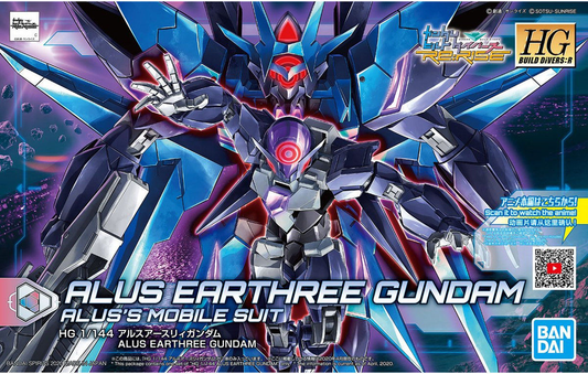 1/144 HGBD:R Alus Earthree Gundam