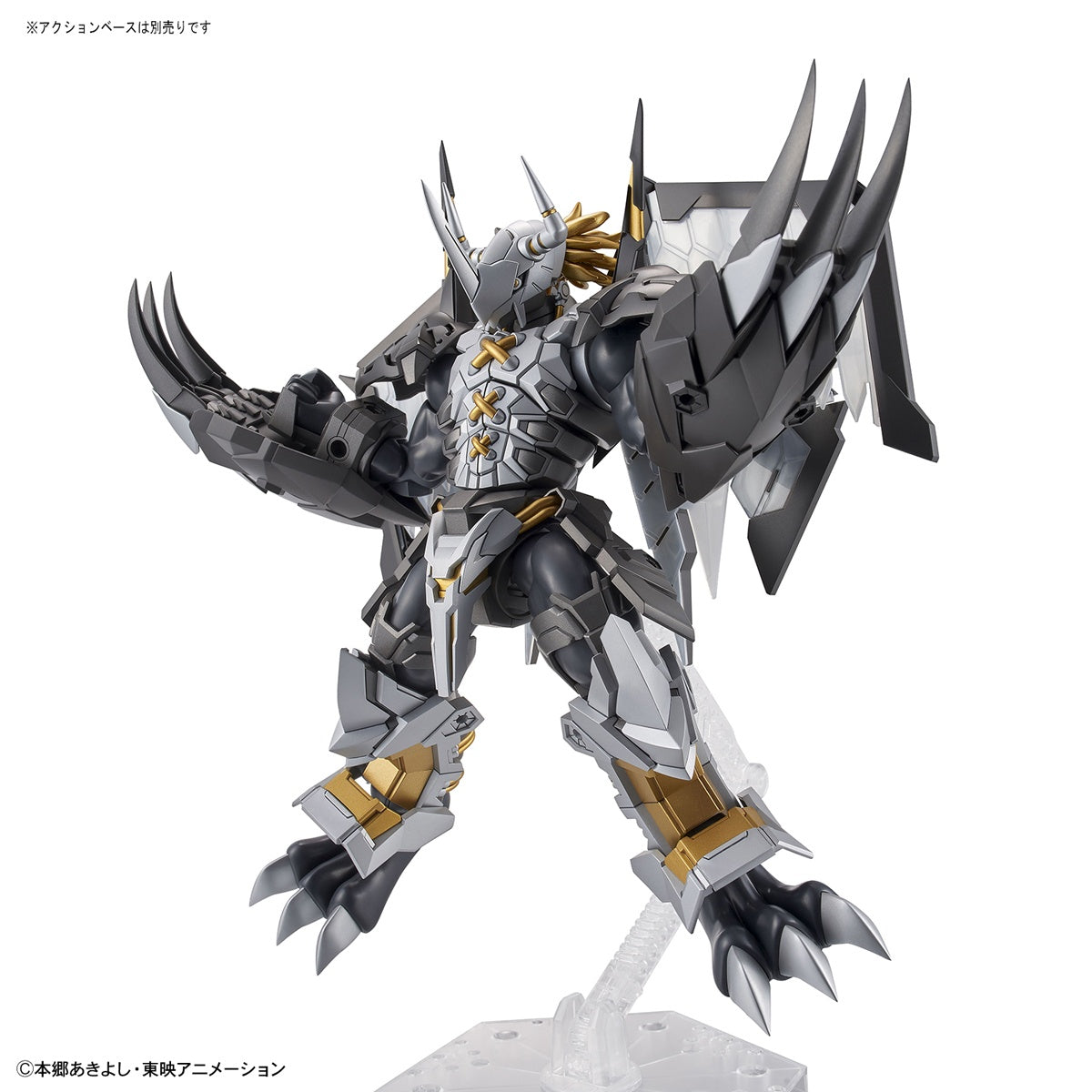 Figure-rise Standard Amplified BlackWarGreymon