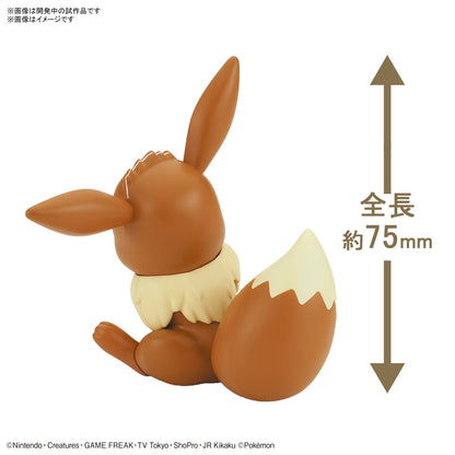 Pokemon Plastic Model Collection Quick !! 04 Eevee