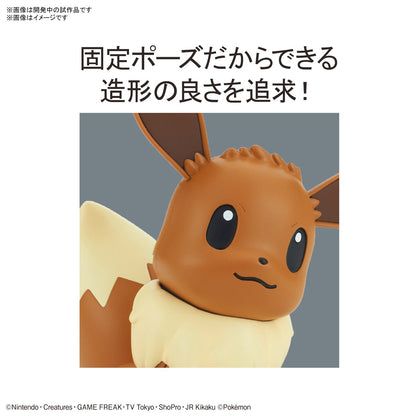 Pokemon Plastic Model Collection Quick !! 04 Eevee