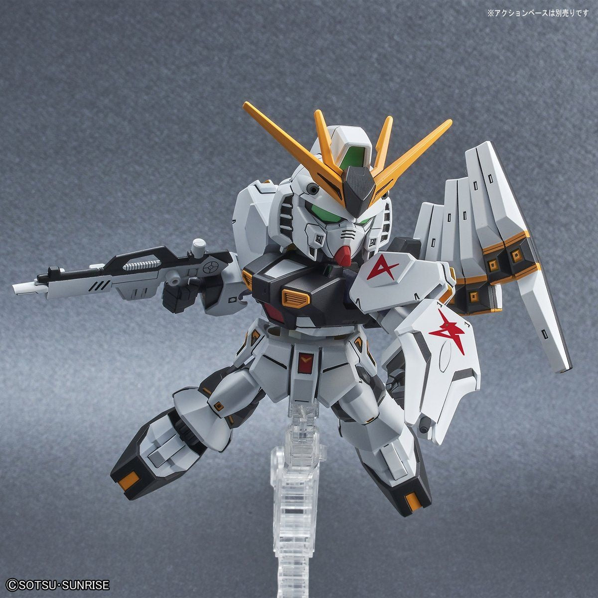 SD Gundam EX Standard Nu Gundam 016