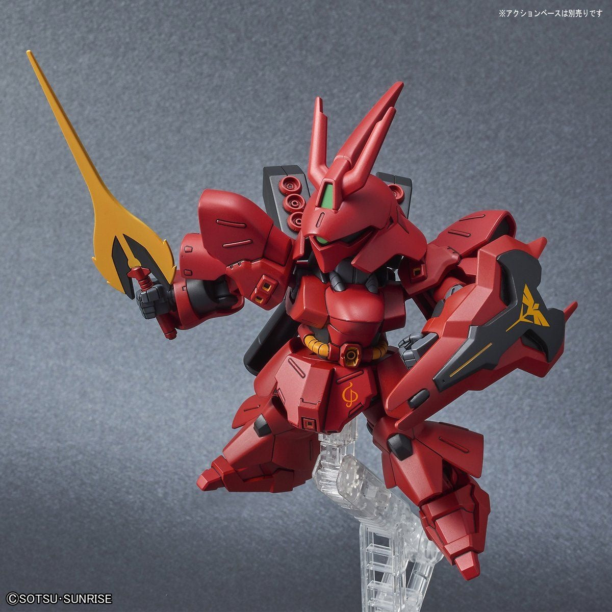 SD Gundam EX Standard Sazabi 017