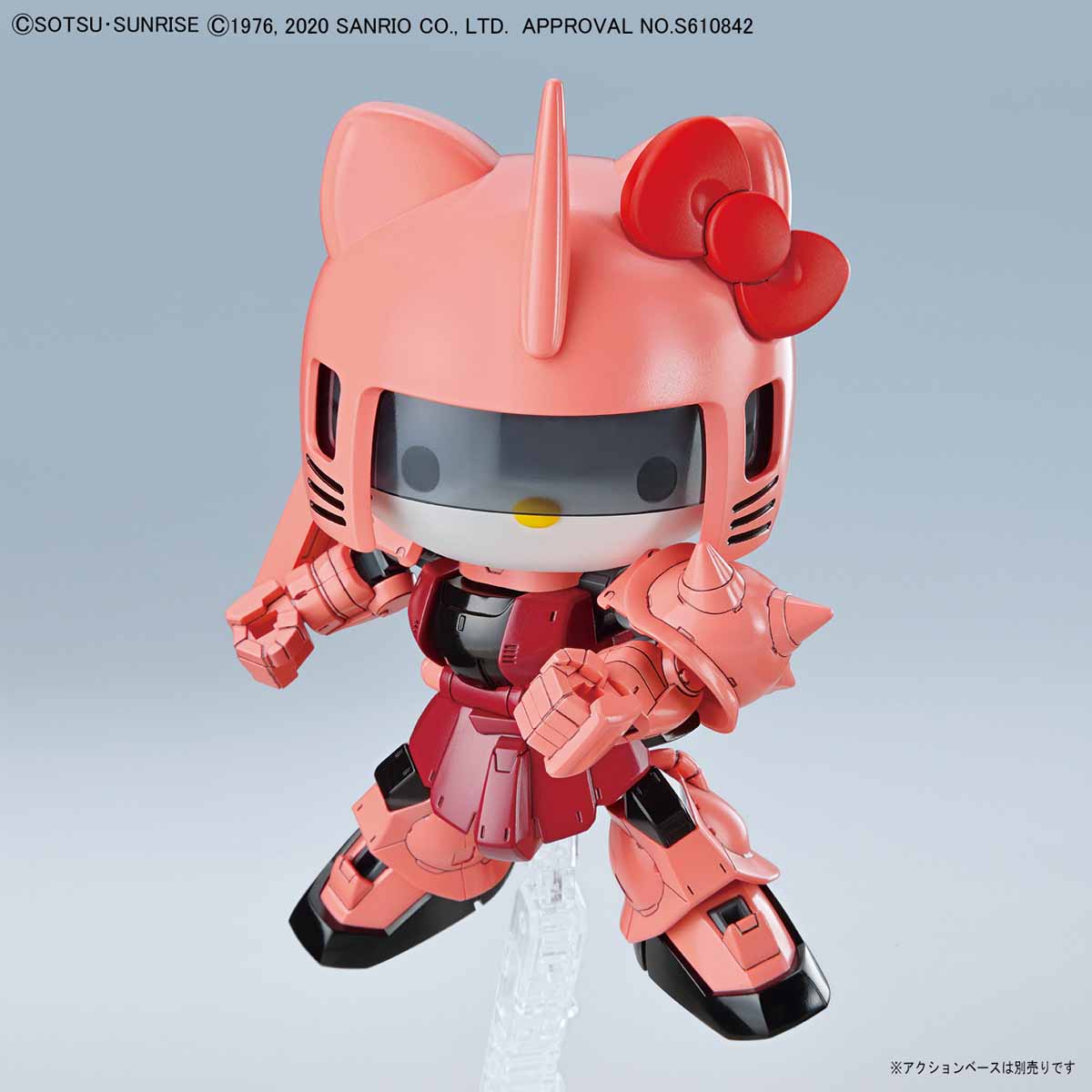 SD Cross Silhouette Hello Kitty/Char's Zaku II