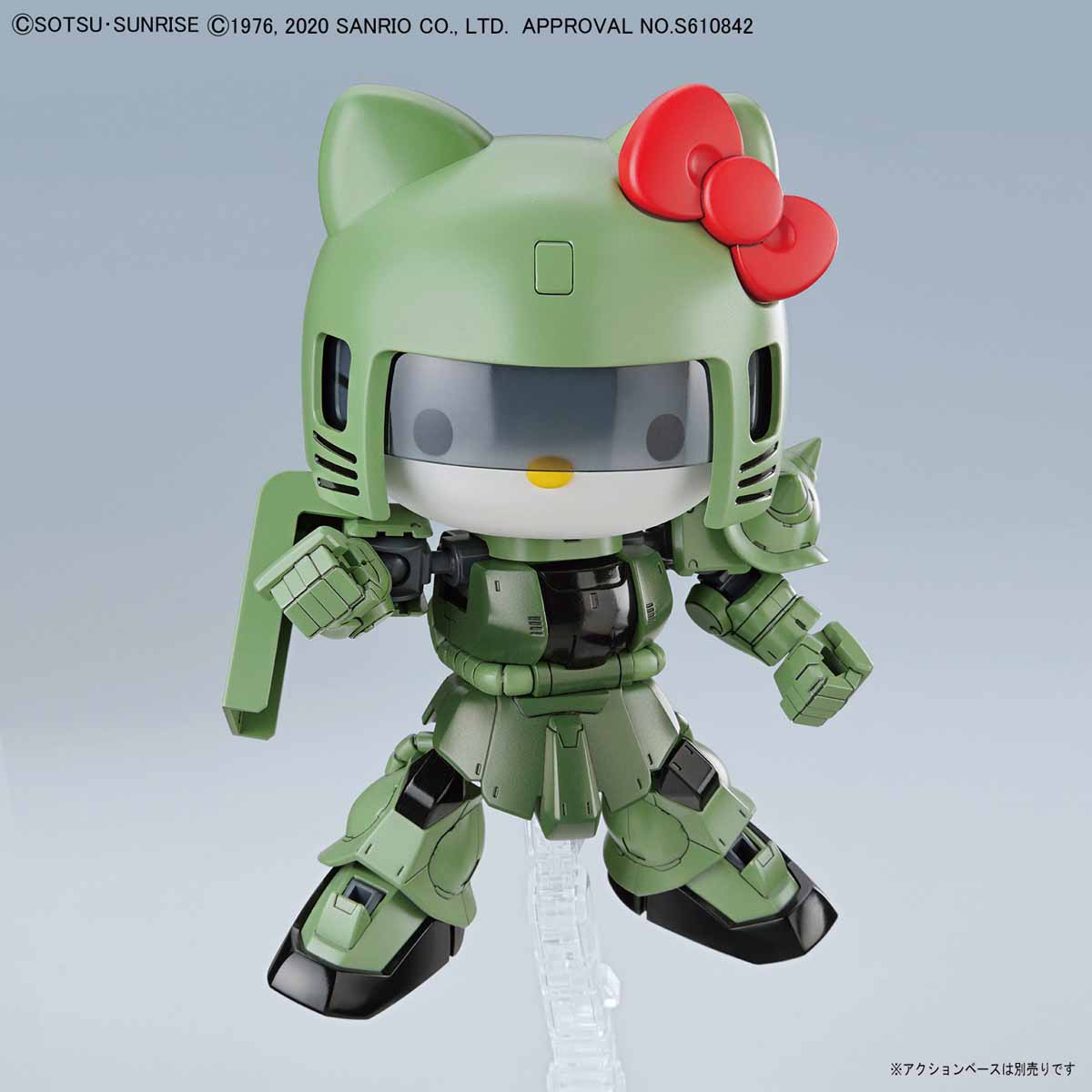 SD Cross Silhouette Hello Kitty/Zaku II