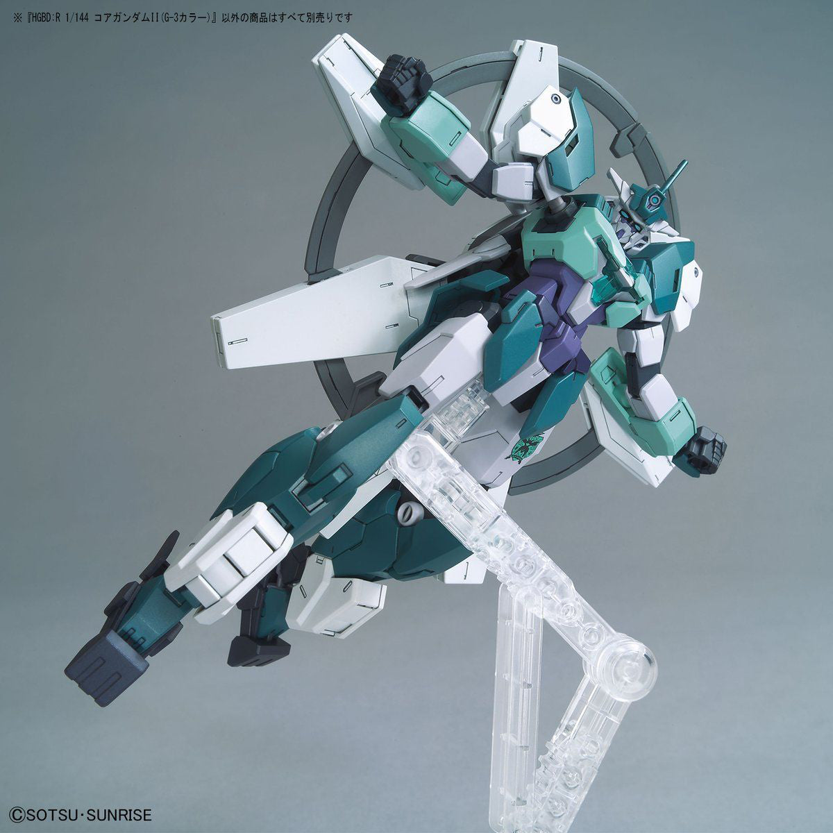 1/144 HGBD:R Core Gundam II [G-3 Color]