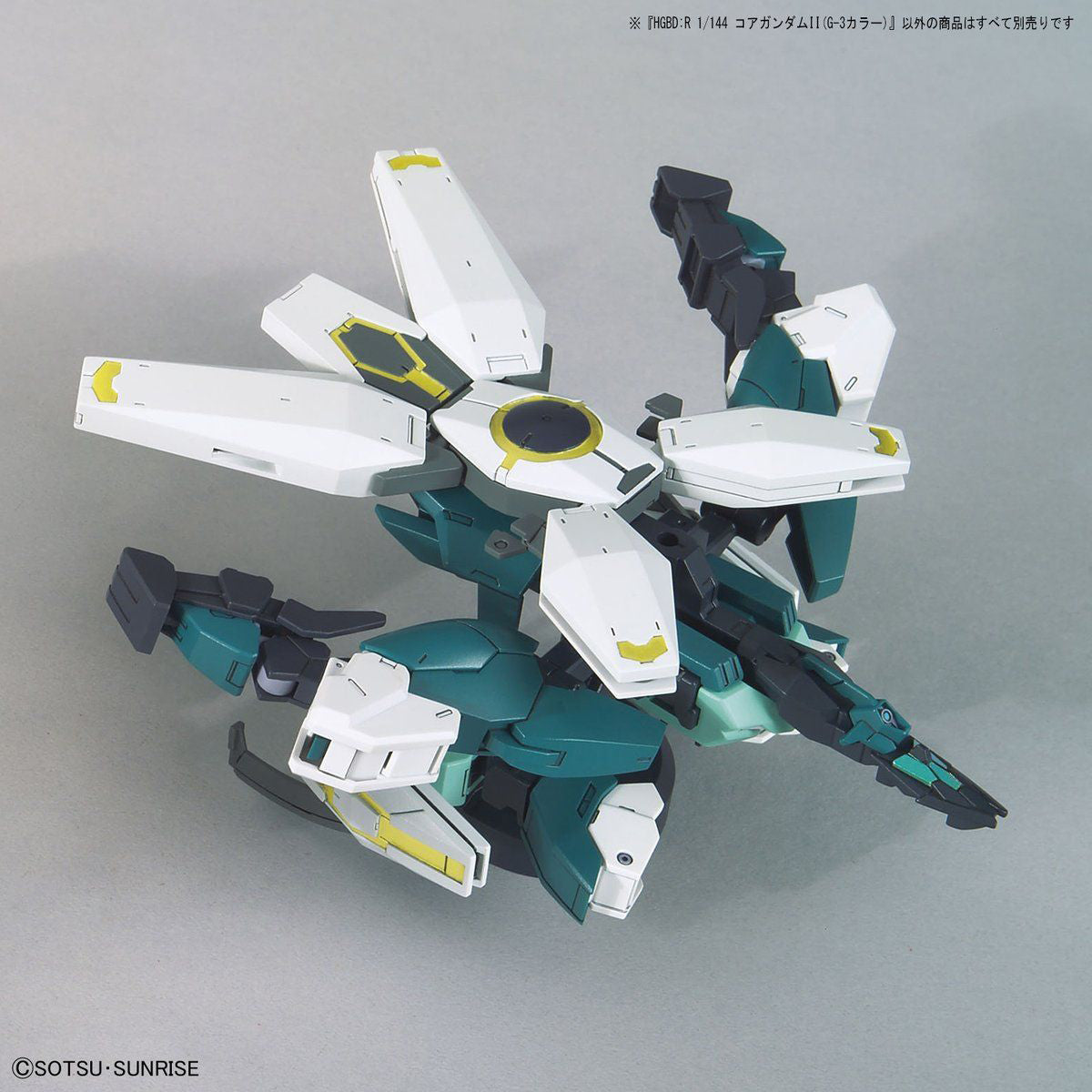 1/144 HGBD:R Core Gundam II [G-3 Color]