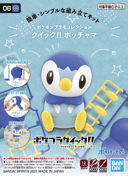 Pokemon Plastic Model Collection Quick!! 06 Piplup