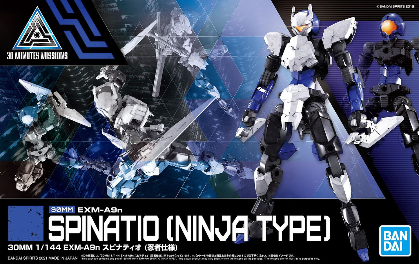 1/144 30MM EXM-A9N Spinatio (Ninja Specification)