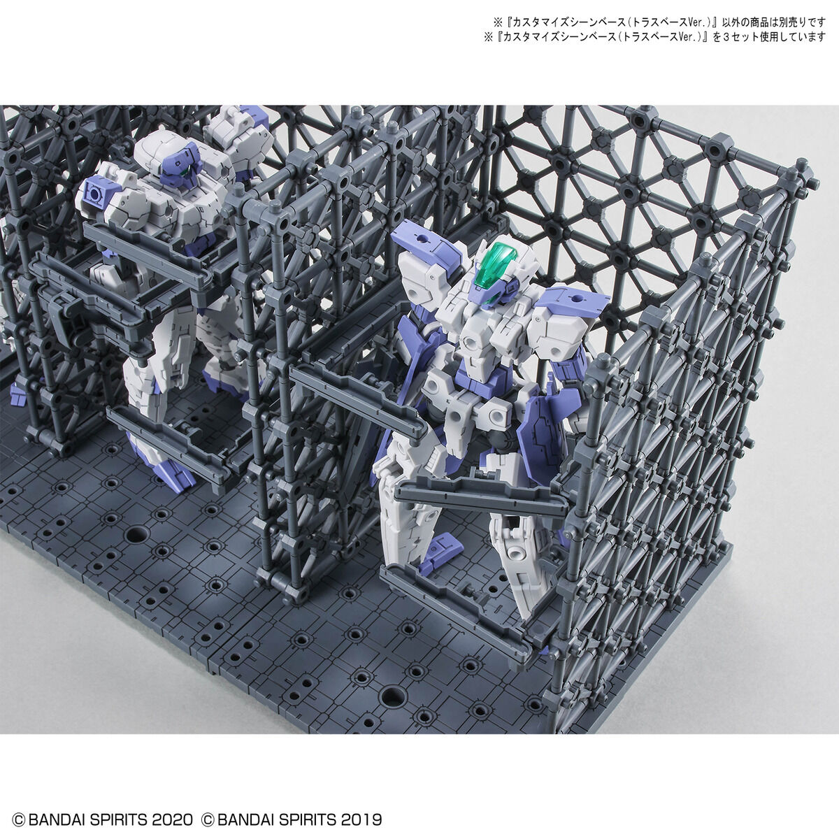1/144 Customized Scene Base (Truss Base Ver.)