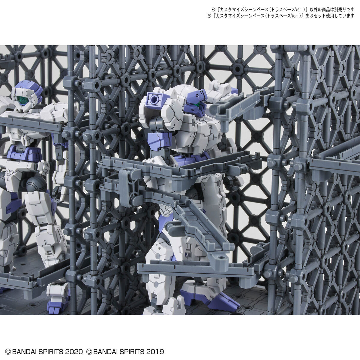 1/144 Customized Scene Base (Truss Base Ver.)