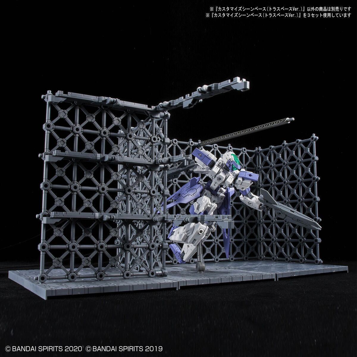 1/144 Customized Scene Base (Truss Base Ver.)