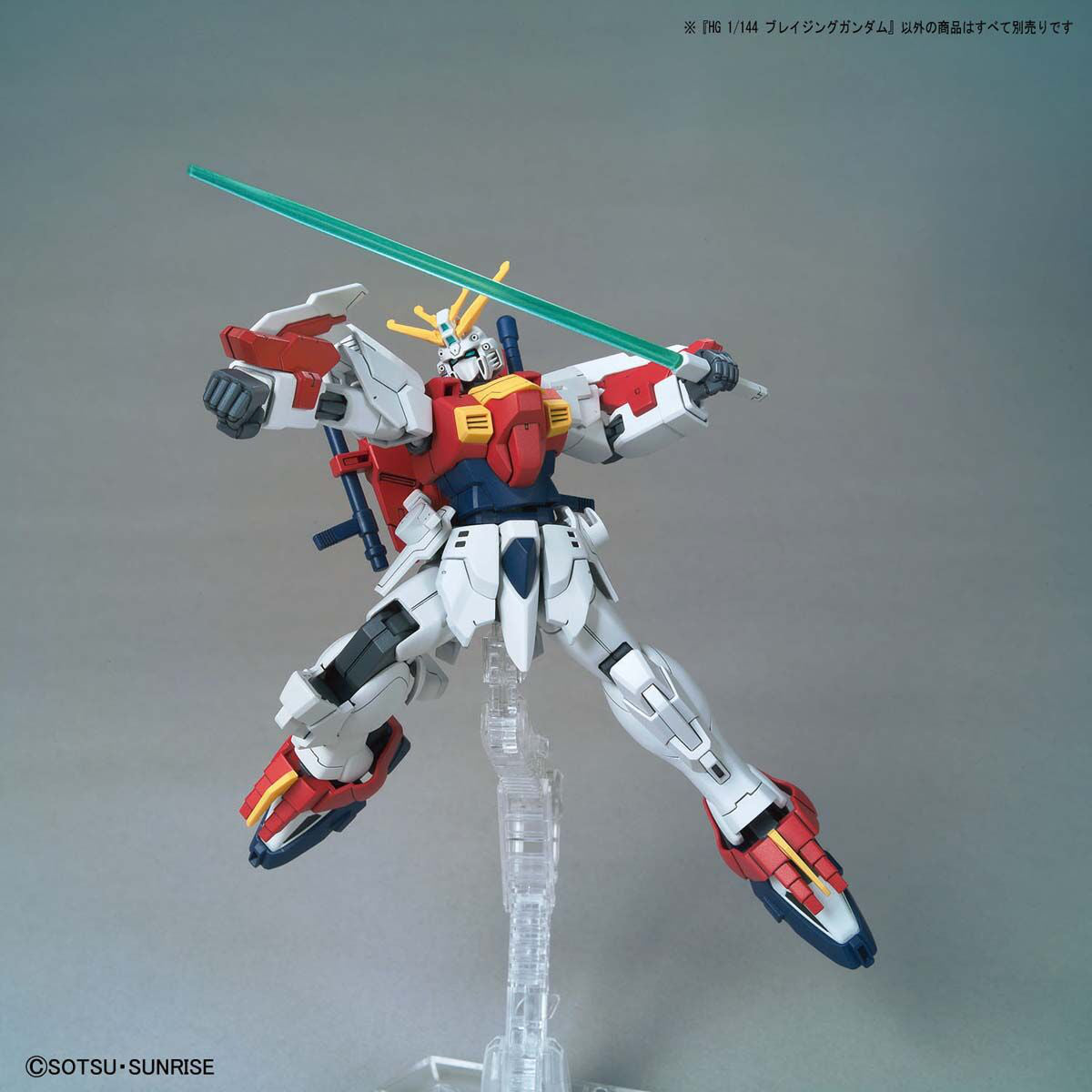 1/144 HG Blazing Gundam
