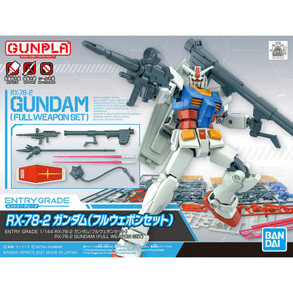 1/144 ENTRY GRADE RX-78-2 Gundam (Full Weapon Set)