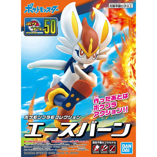 Pokemon Plamo Collection No 50 Select Series Cinderace