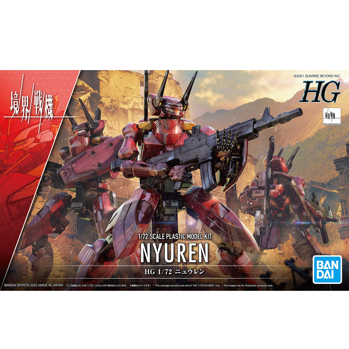 1/72 HG Nyuren