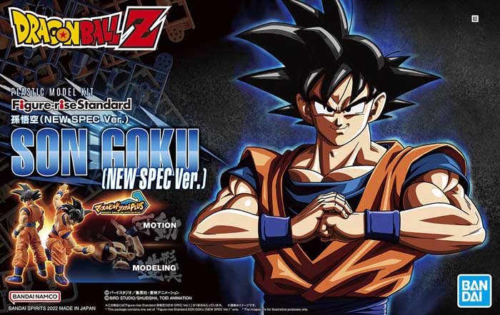 Figure-rise Standard Son Goku (NEW SPEC Ver.) Dragon Ball Z