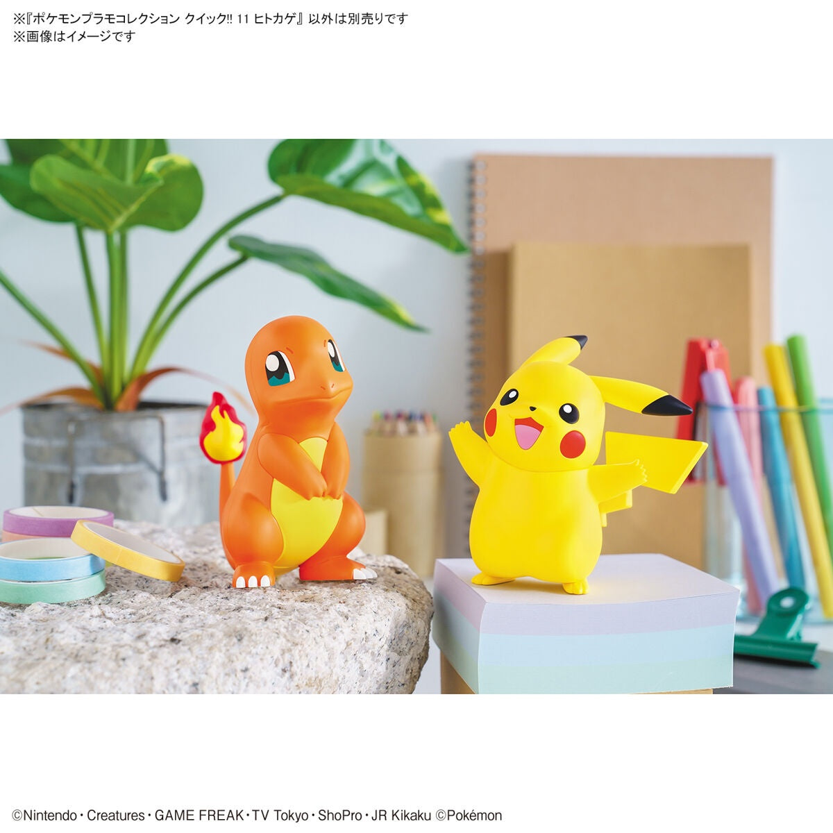 Pokemon Plastic Model Collection Quick !! 11 Charmander