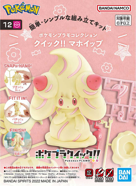 Pokemon Plastic Model Collection Quick!! No.12 Alcremie