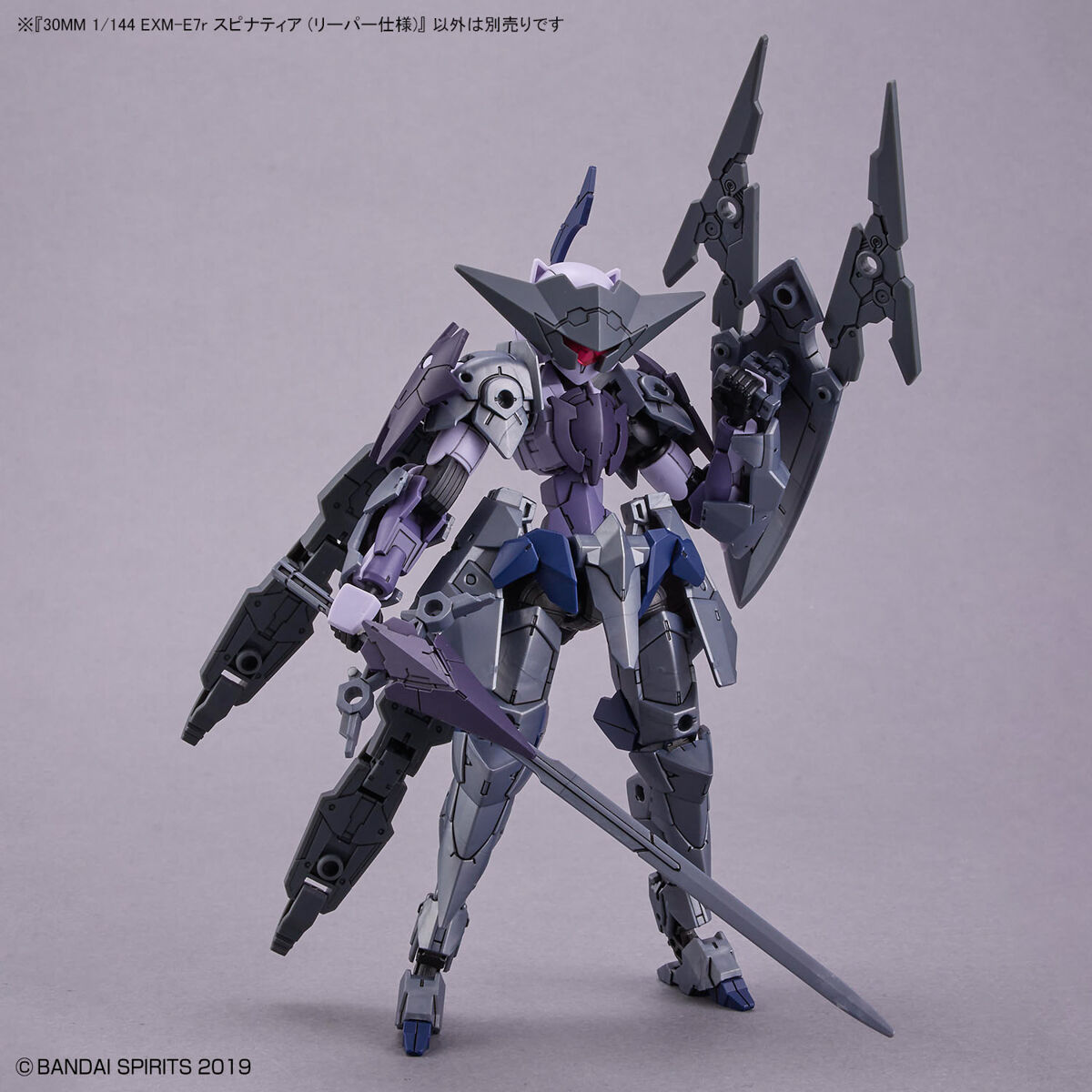 1/144 30MM EXM-E7r Spinatia (Reaper Specification)