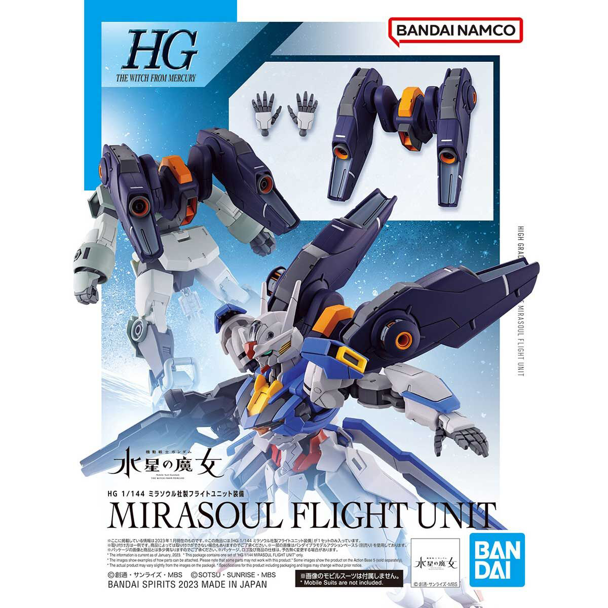 1/144 Mirasoul Flight Unit