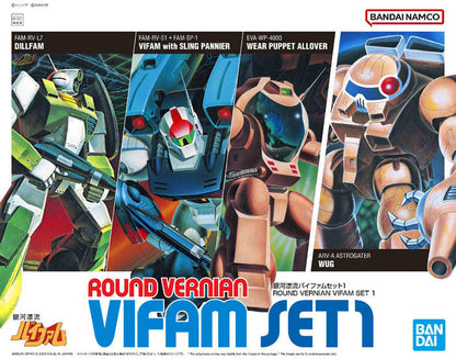 Ginga Hyoryu Vifam (Galactic Drifter Vifam) Set 1