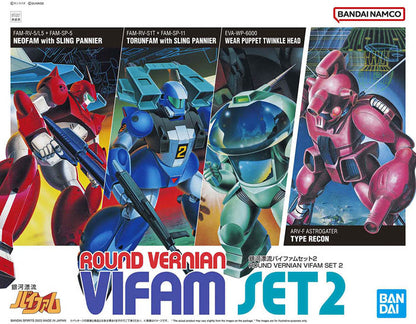 Ginga Hyoryu Vifam (Galactic Drifter Vifam) Set 2