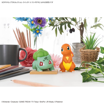 Pokemon Plastic Model Collection Quick !! 13 Bulbasaur