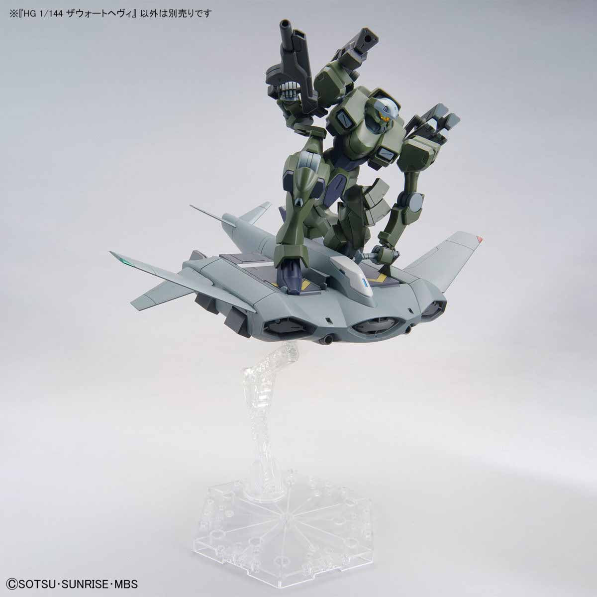 1/144 HG Zowort Heavy