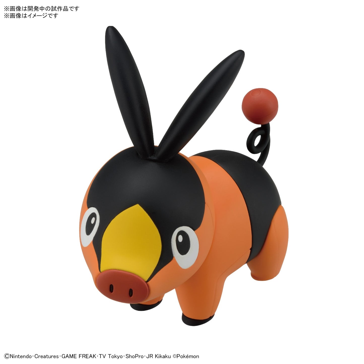 Bandai - Pokémon Model Kit Quick!! #01 Pikachu