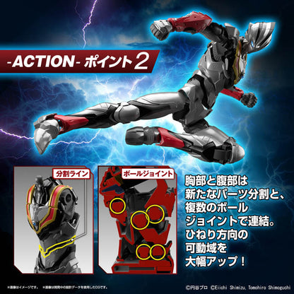 Figure-rise Standard Ultraman Suit Evil Tiga -Action-