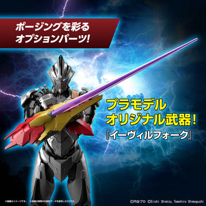 Figure-rise Standard Ultraman Suit Evil Tiga -Action-