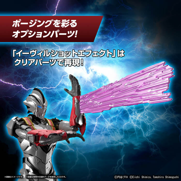 Figure-rise Standard Ultraman Suit Evil Tiga -Action-