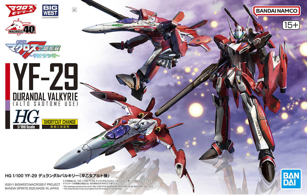 1/100 HG YF-29 Durandal Valkyrie (Saotome Alto Machine) Macross Frontier