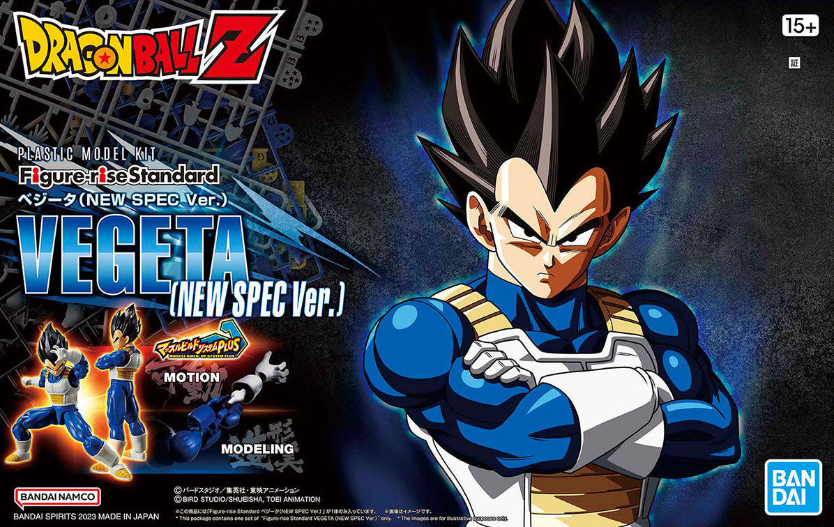 Figure-rise Standard Vegeta (NEW SPEC Ver.) Dragon Ball Z