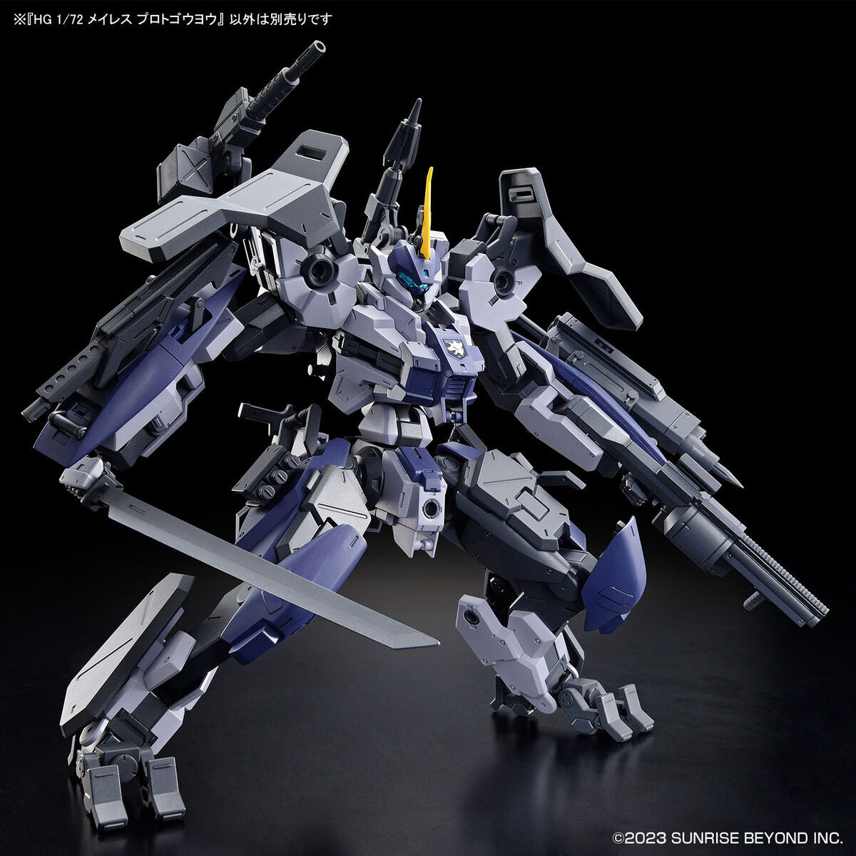 1/72 HG MAILeS Proto Gouyou