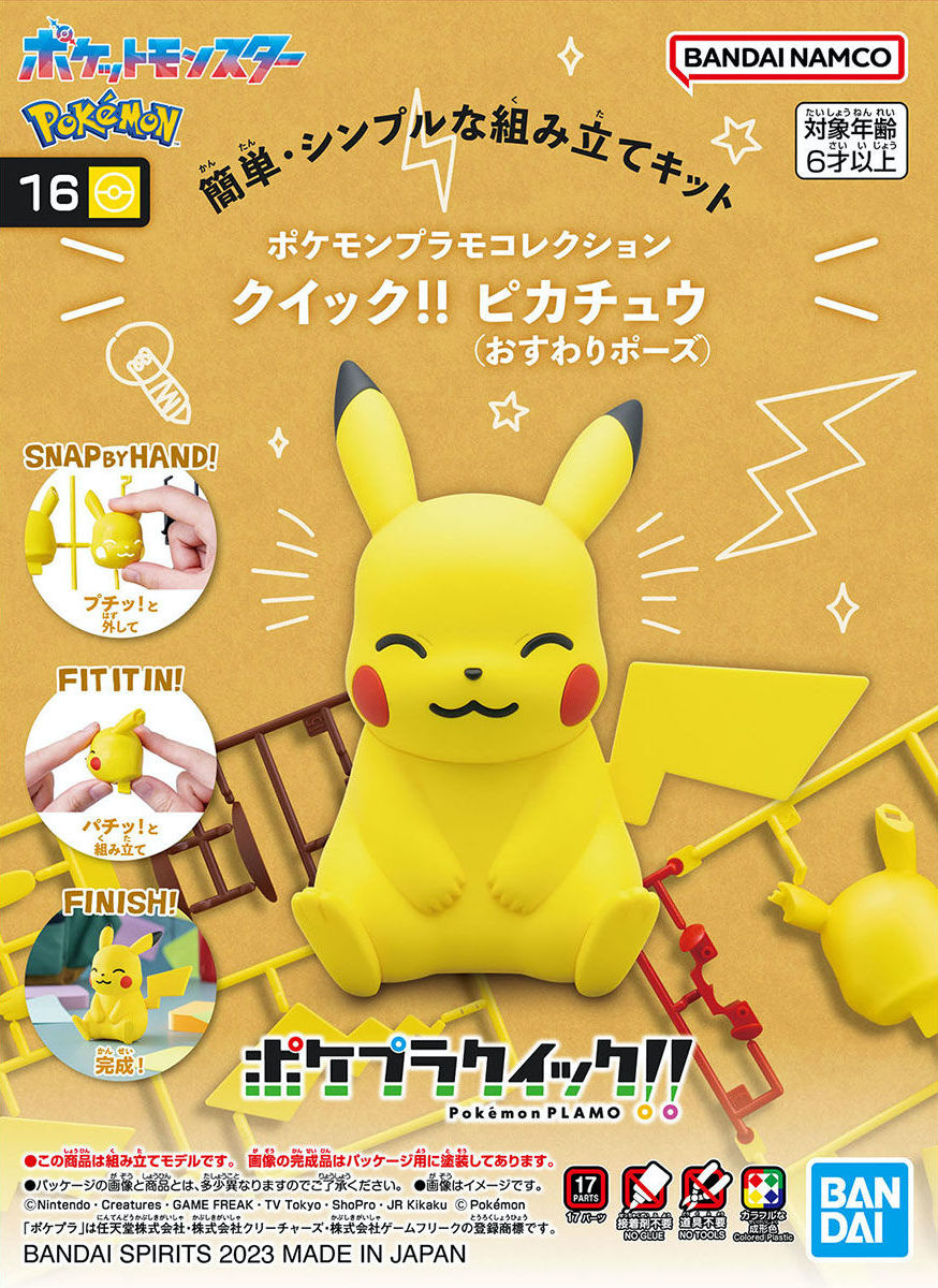 Pokemon Plastic Model Collection Quick !! 16 Pikachu (Sitting Pose)