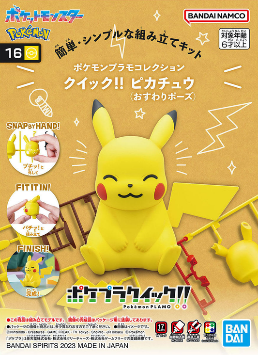 Pokemon Plastic Model Collection Quick !! 16 Pikachu (Sitting Pose)