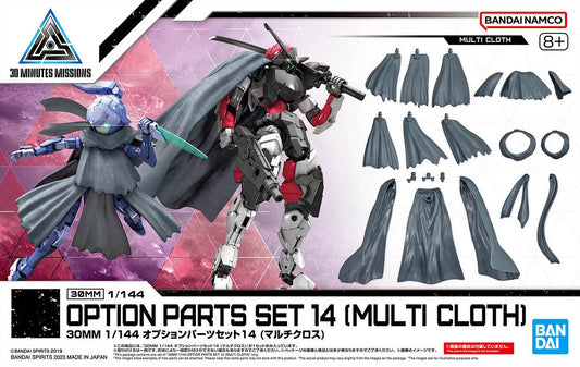 1/144 30MM Option Parts Set 14 (Multi Cloth)