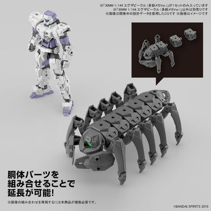 1/144 30MM Exa Vehicle (Takyaku Mecha Ver.)