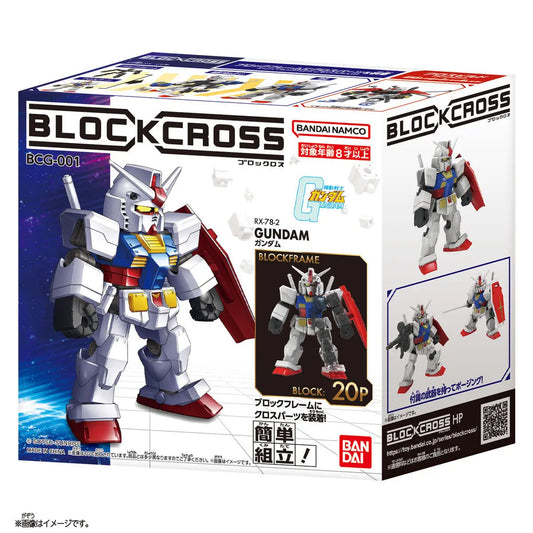 Blockcross Gundam Series #01: 1Box (8pcs)