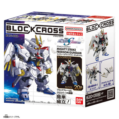 Blockcross Gundam Series #01: 1Box (8pcs)