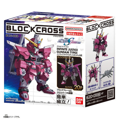 Blockcross Gundam Series #01: 1Box (8pcs)