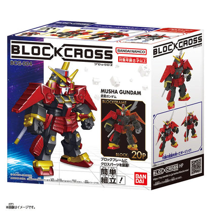 Blockcross Gundam Series #01: 1Box (8pcs)