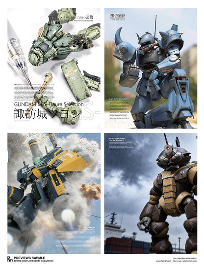 Plamo Hobby Magazine 4 | 2026 Spring Issue