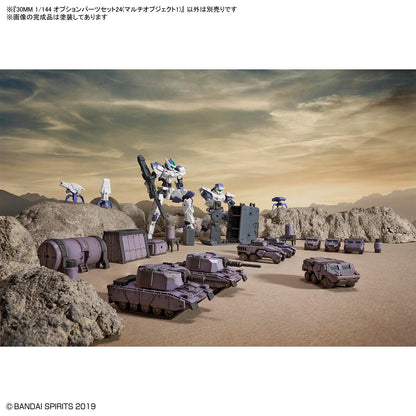 1/144 30MM Option Parts Set 24 (Multi Object 1)