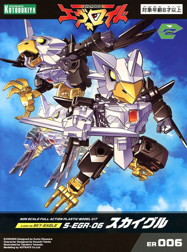 EVOROIDS S-EGR-06 Sky-Eagle